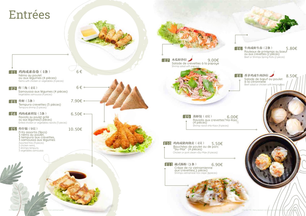 Noody menu 1