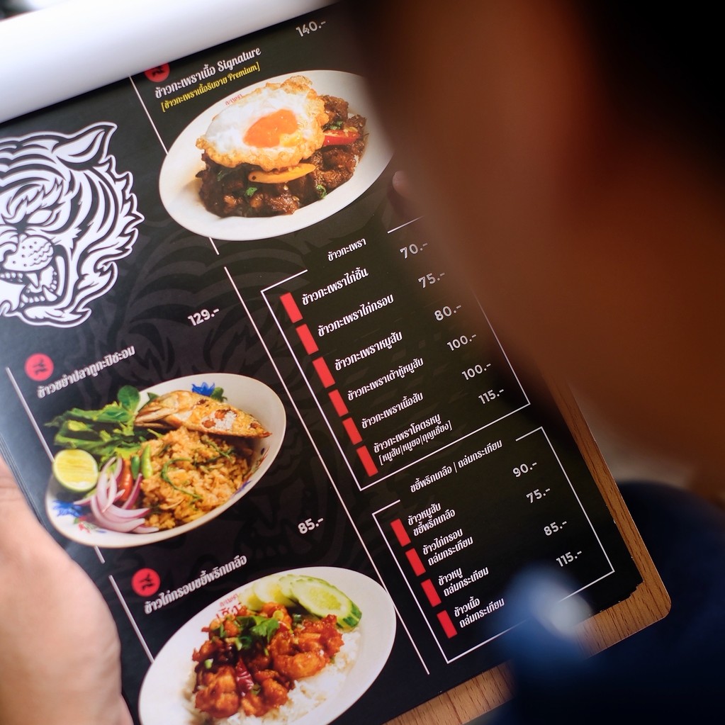 gà pēn sěi pǎ menu 2