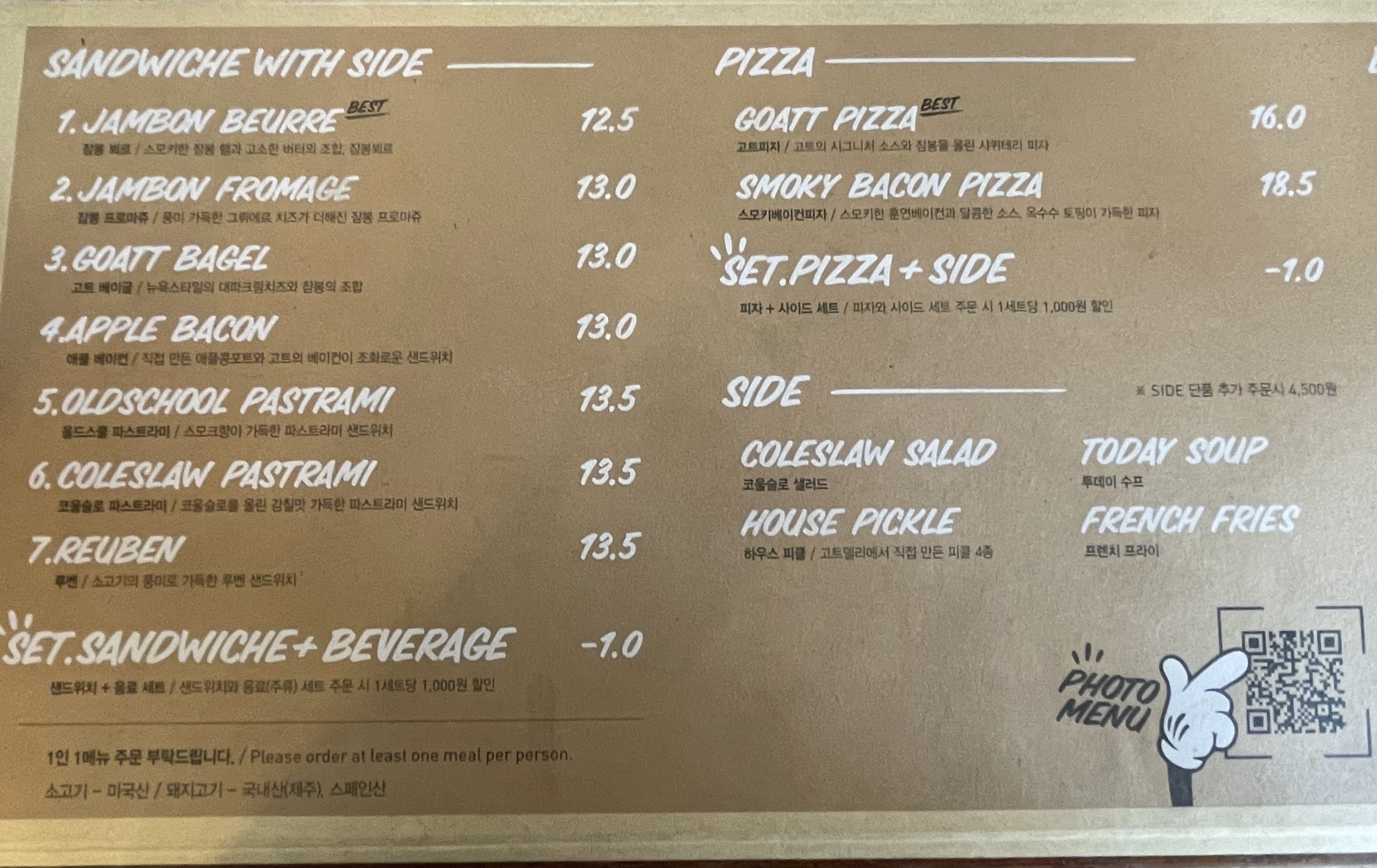 Menu image 2