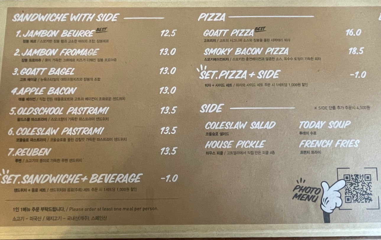 Goatt Delicatessen menu 2