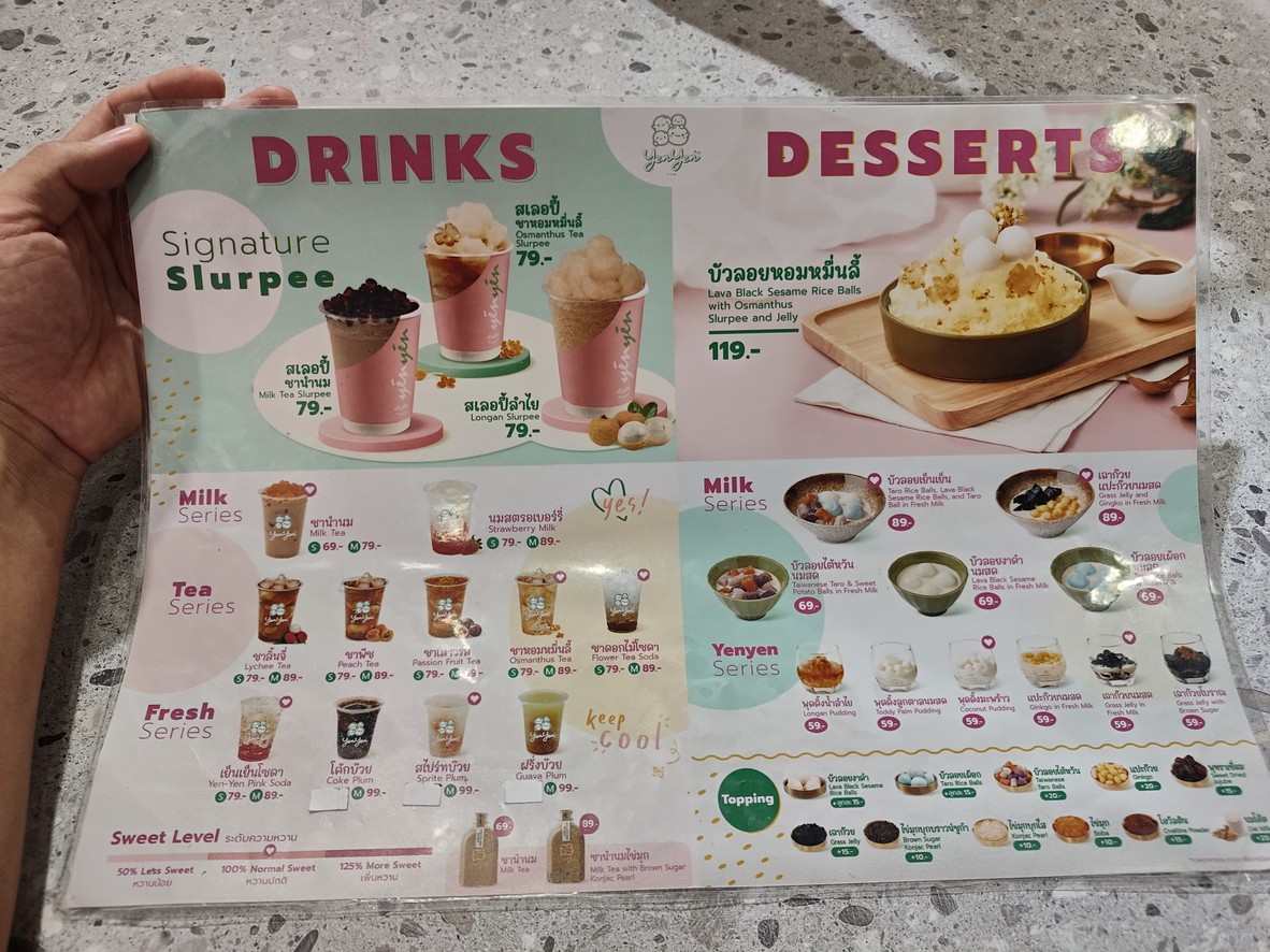 Nai Uan Yen Ta Fo Ba Teng Sao Ching Cha, Sakha Thanon Chan menu 3