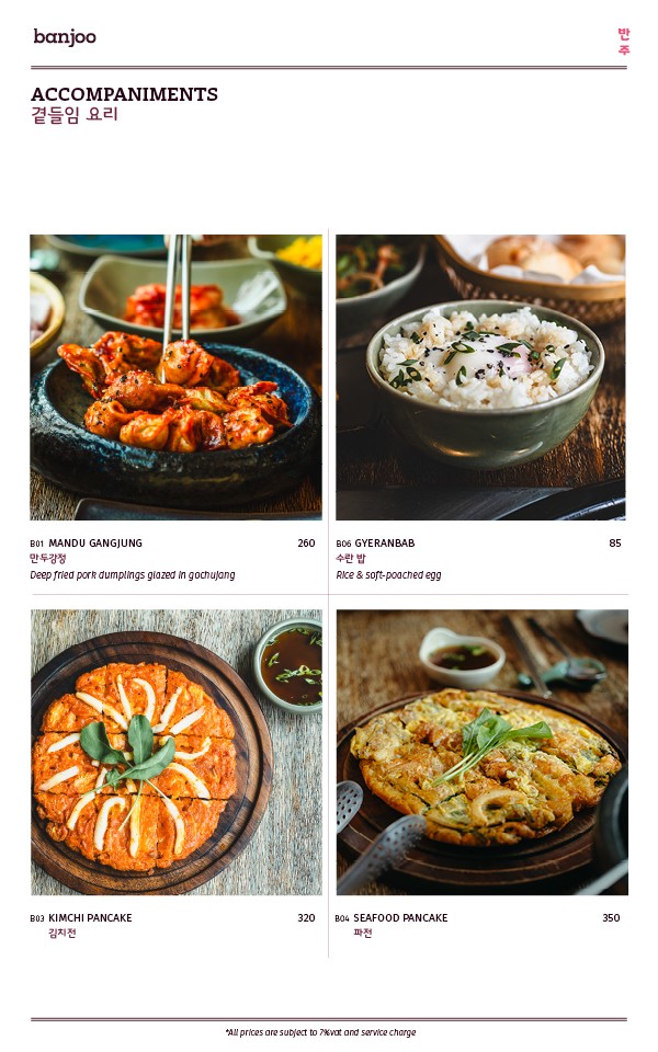 Banju Korea BBQ menu 3