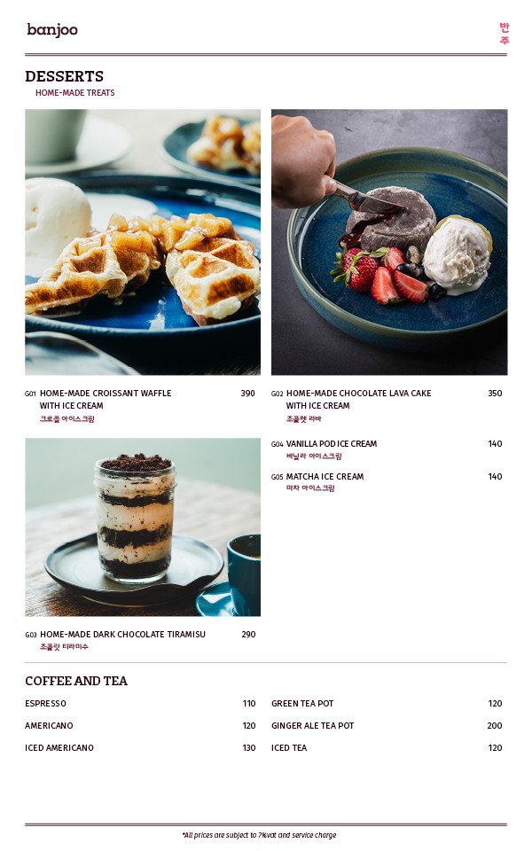Banju Korea BBQ menu 4
