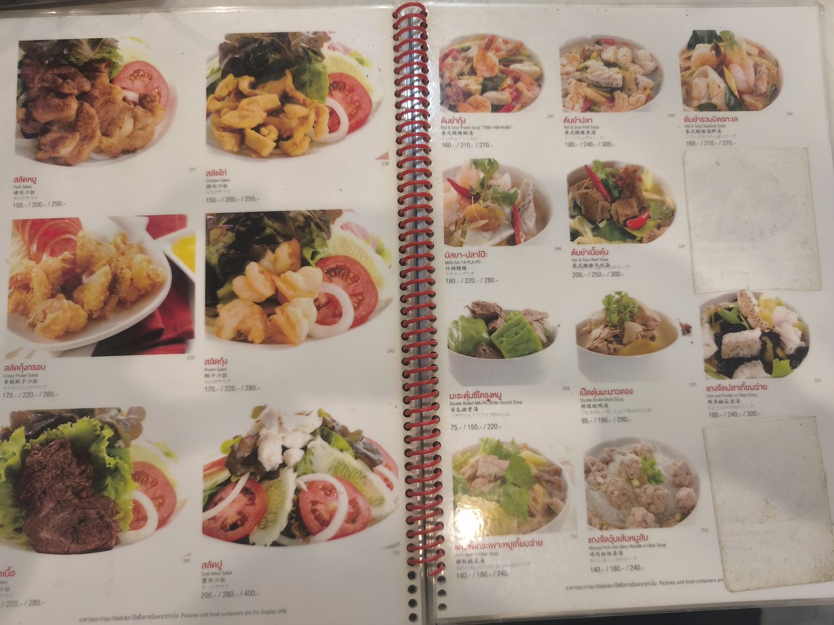 Rosdee menu 6