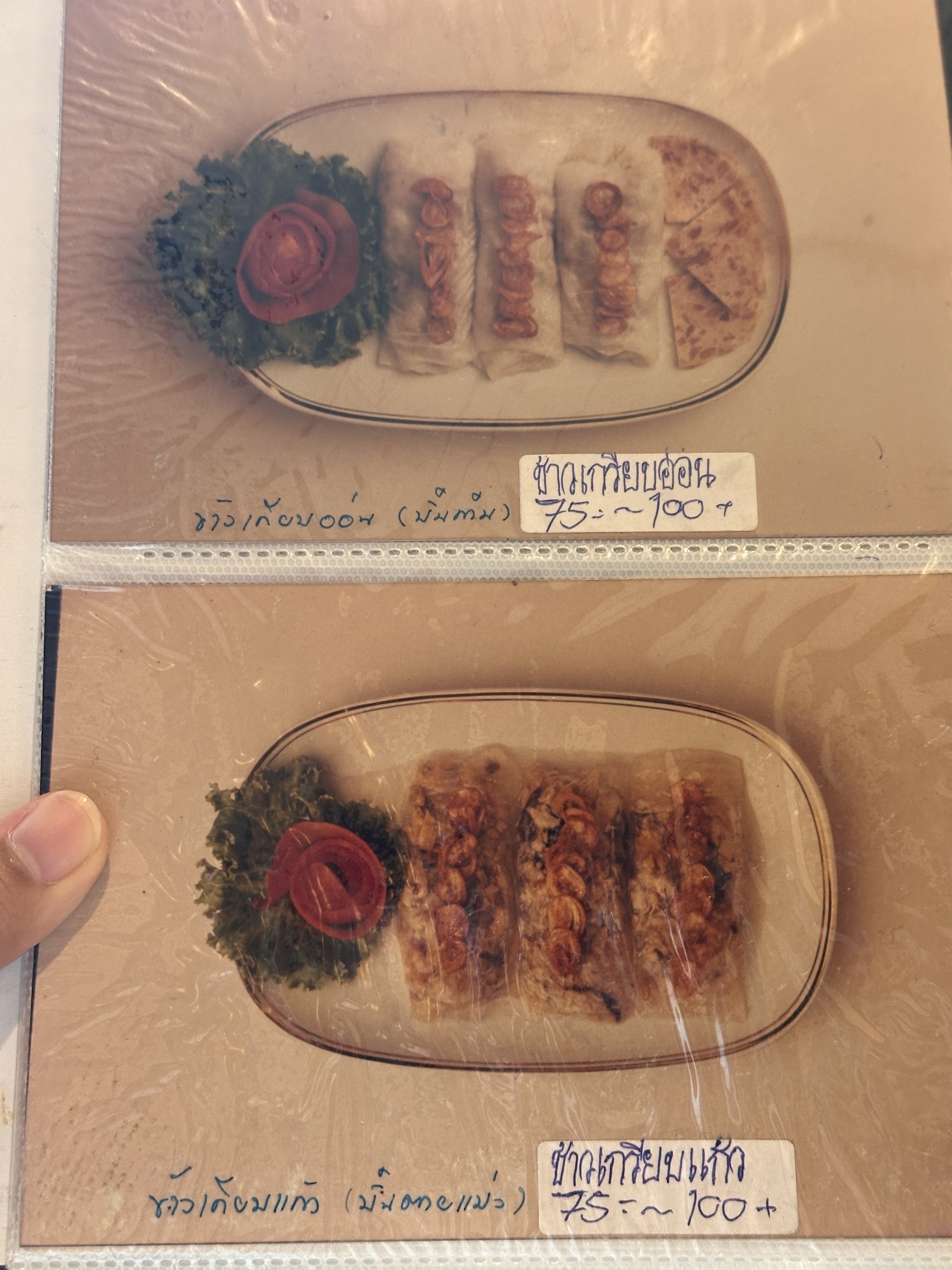 Menu image 2