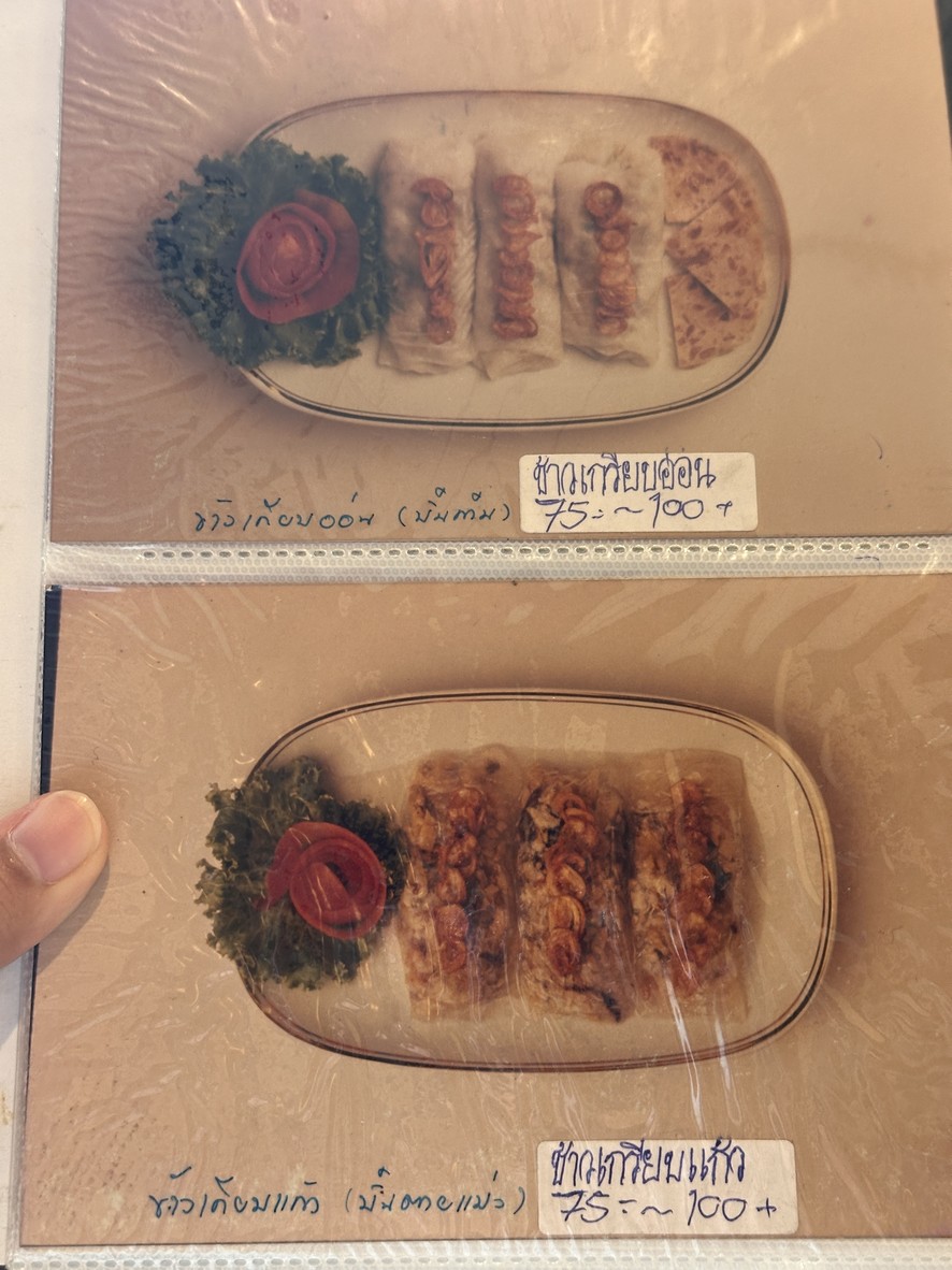 库亚坤苏 menu 2