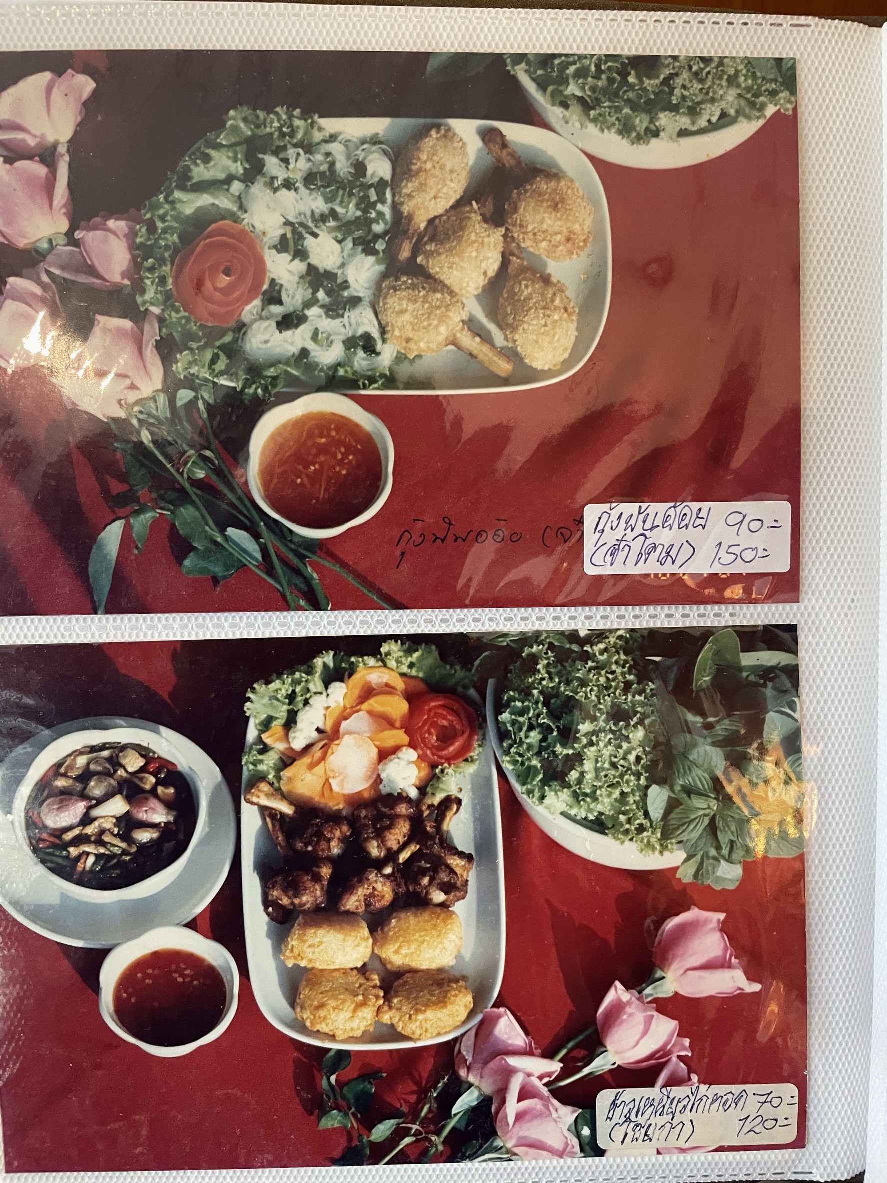 Menu image 3