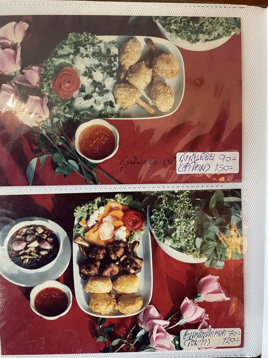 库亚坤苏 menu 3