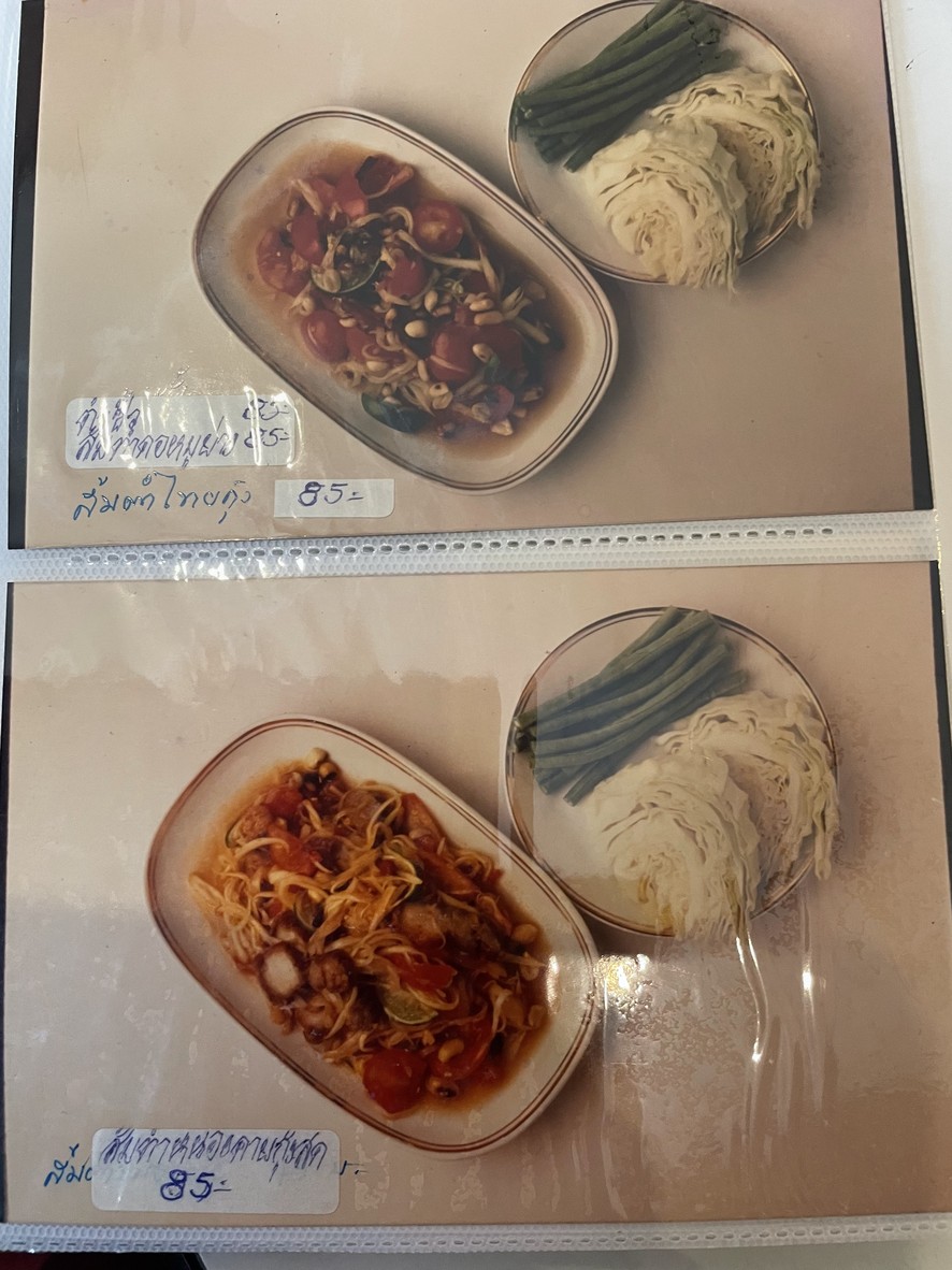 库亚坤苏 menu 4