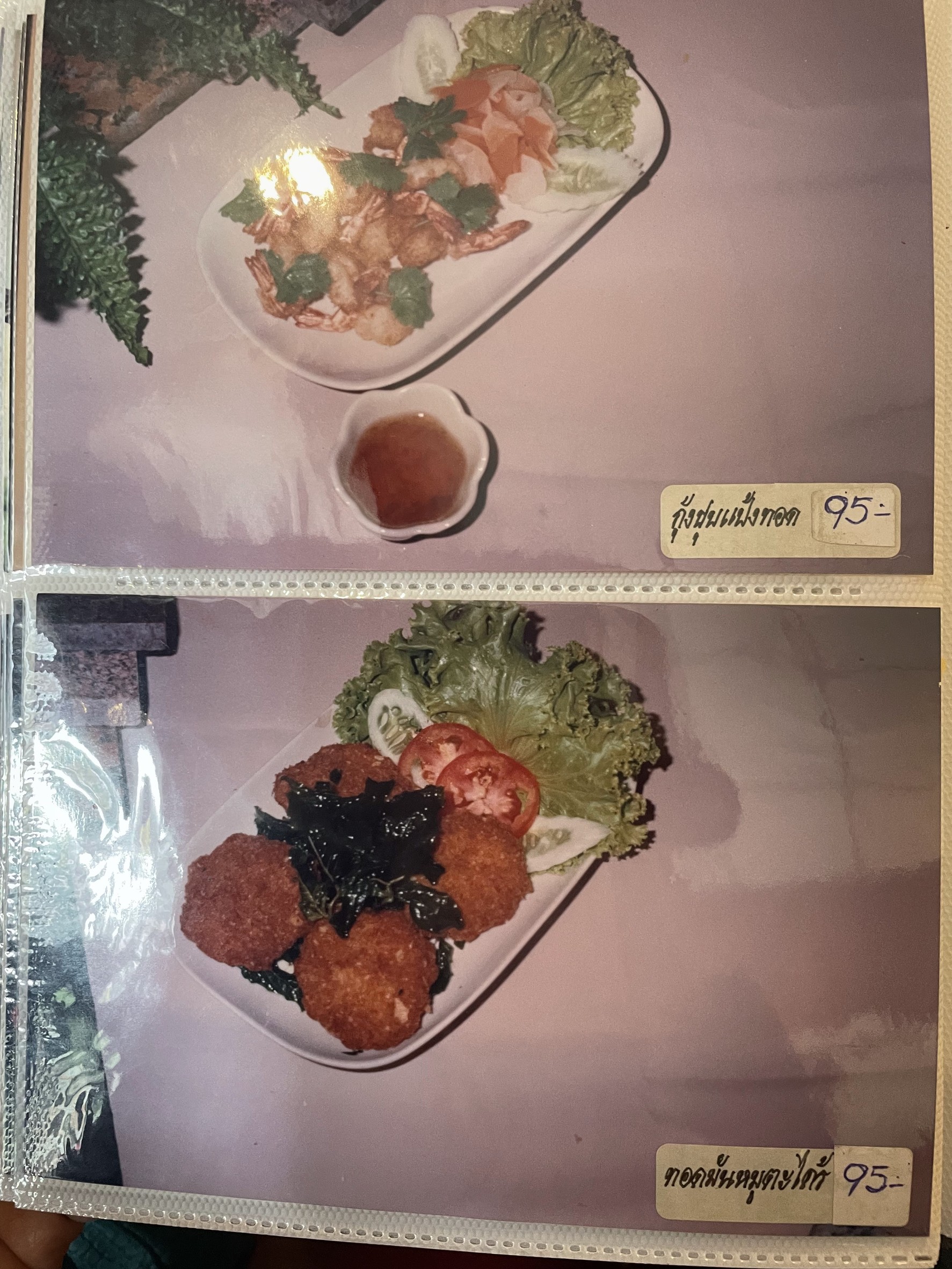 Menu image 6