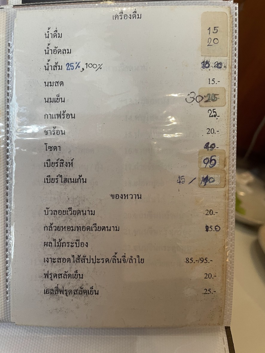 库亚坤苏 menu 7