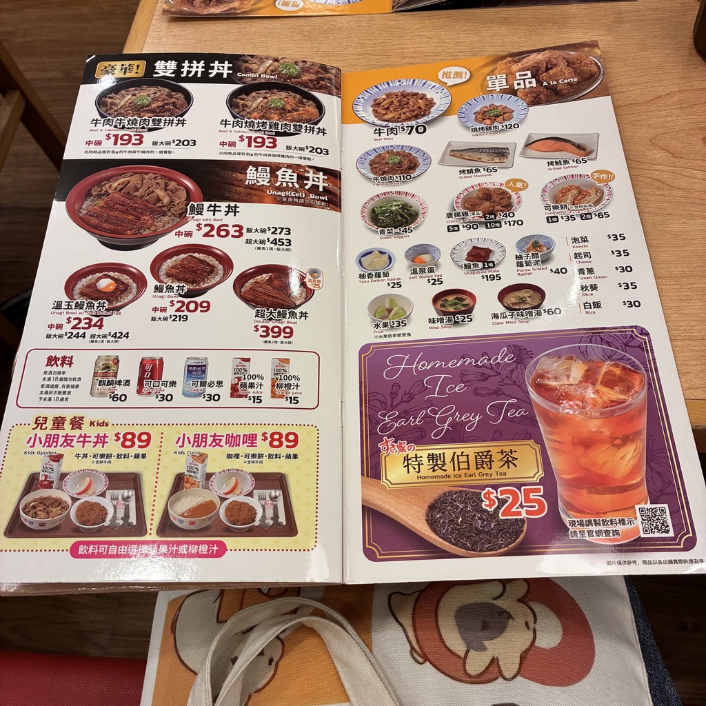 Sukiyaki SUKIYA Luzhou Store menu 3