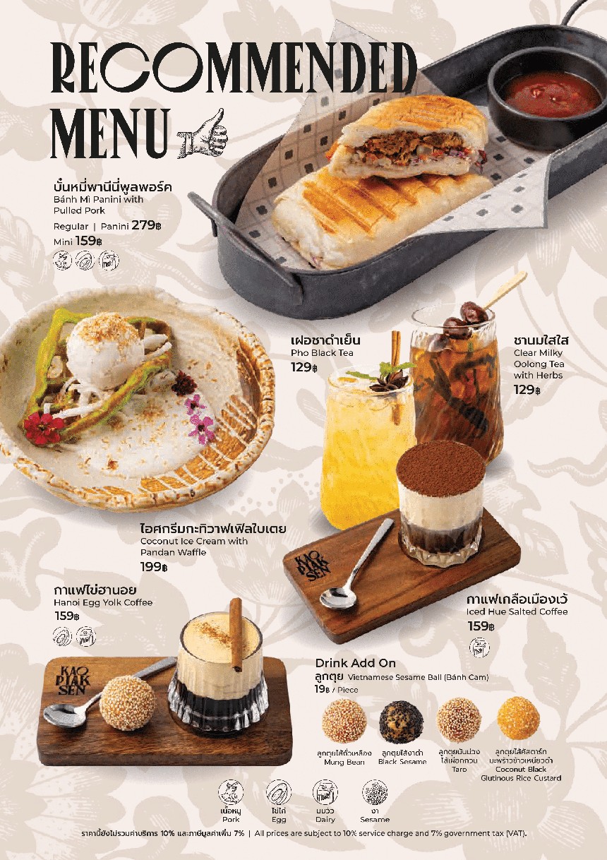 Raan Khao Piak Sen Ekkamai Corner menu 1