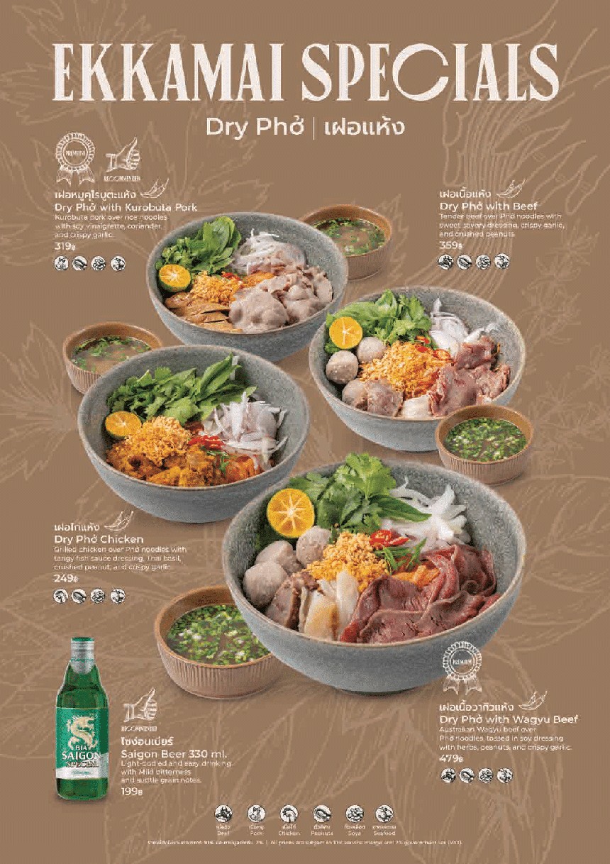 Raan Khao Piak Sen Ekkamai Corner menu 2