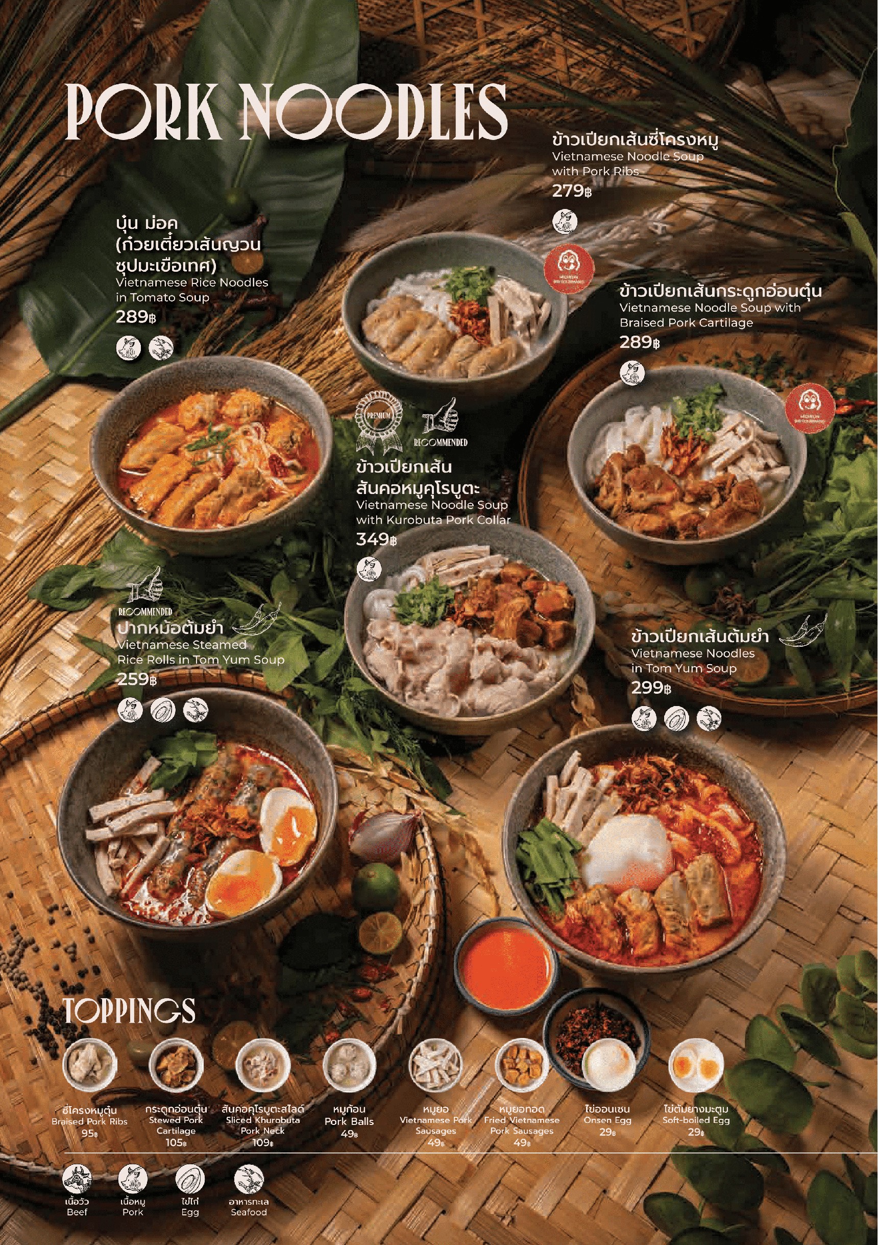 Menu image 3