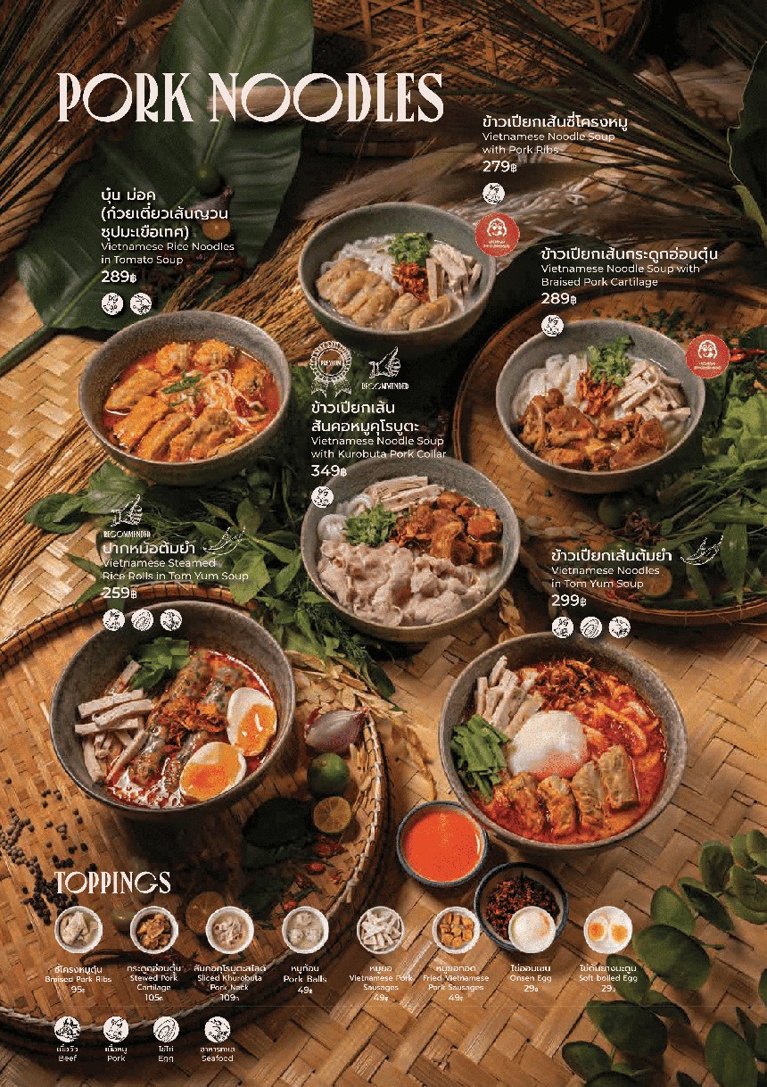 Raan Khao Piak Sen Ekkamai Corner menu 3