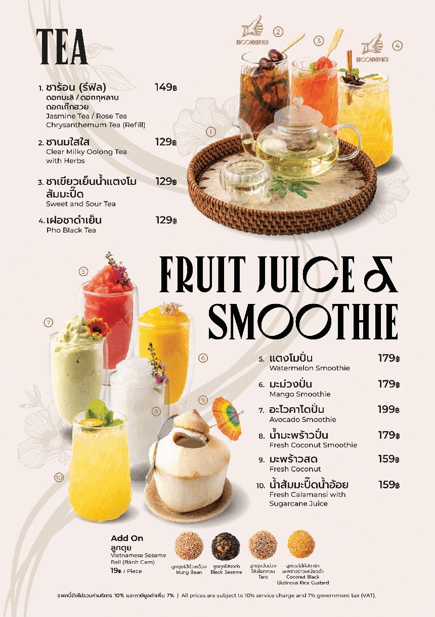 Raan Khao Piak Sen Ekkamai Corner menu 4