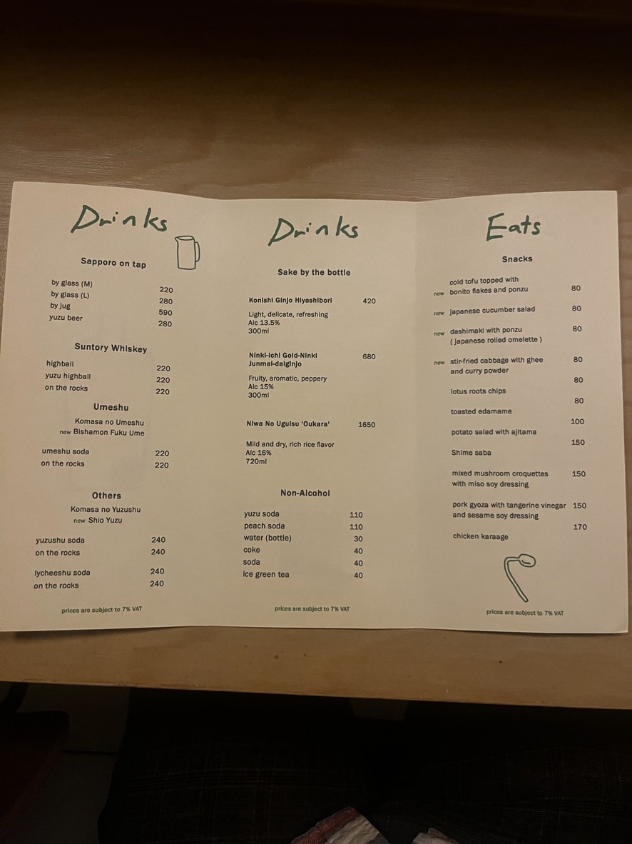 Very Nice Bar menu 1