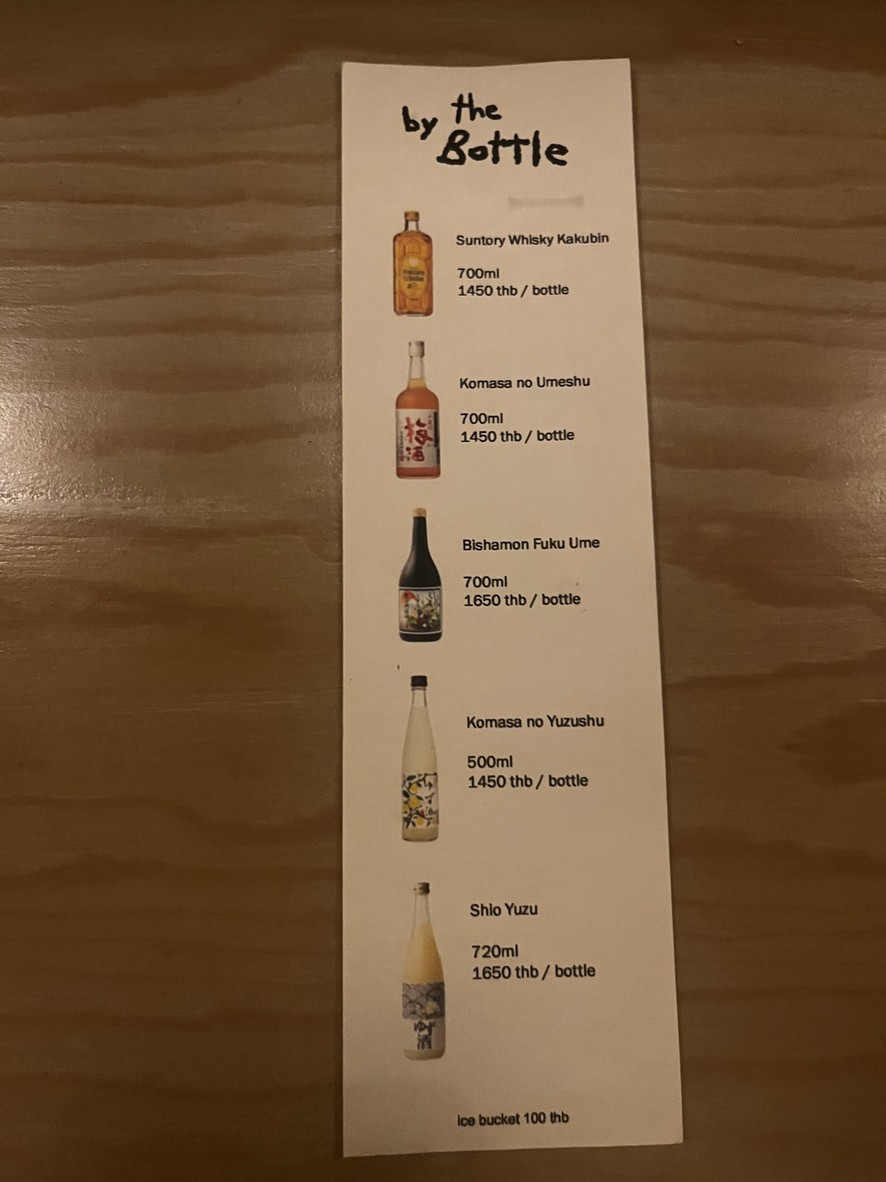 Very Nice Bar menu 3