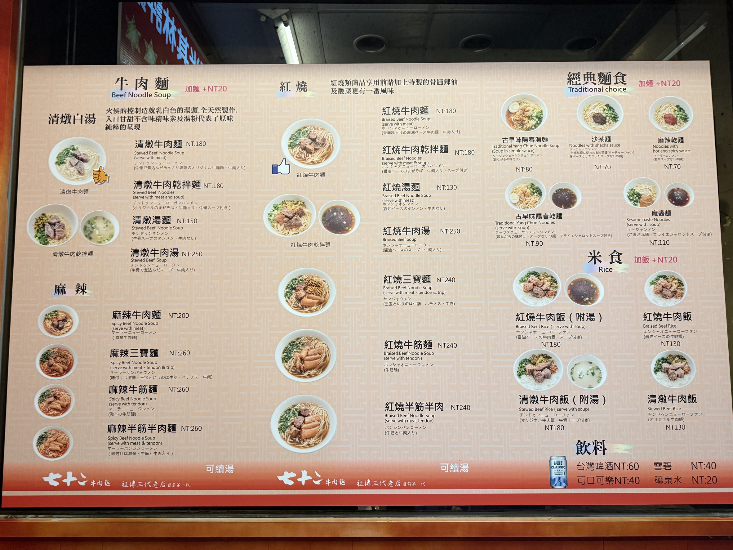 Menu image 1