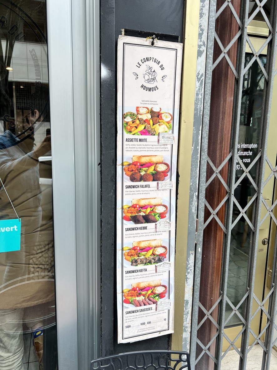 Le comptoir du Houmous menu 1