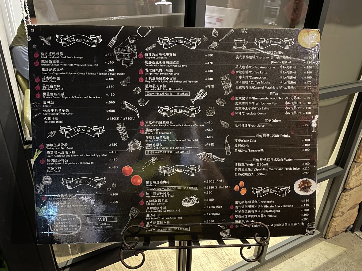 A.B HOUSE Cocina Italiana Privada menu 1
