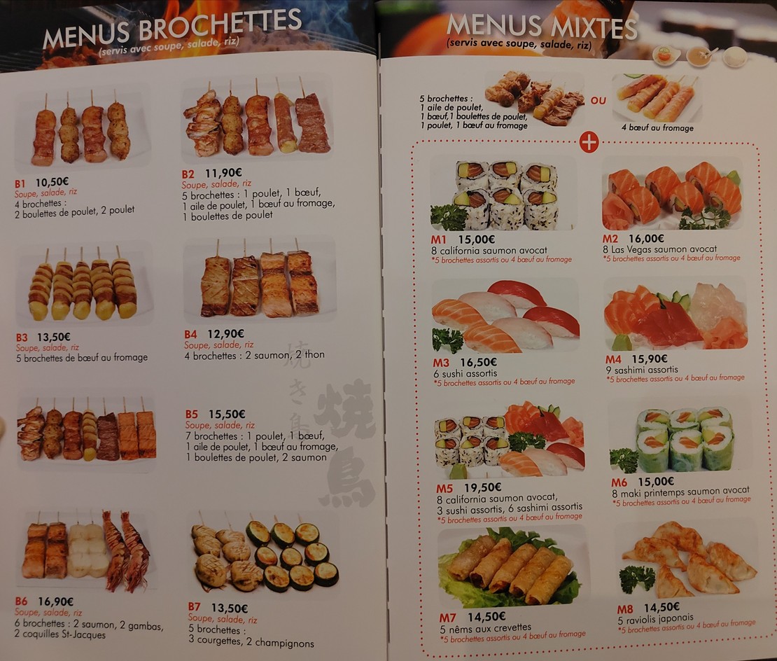 New Yoko menu 4