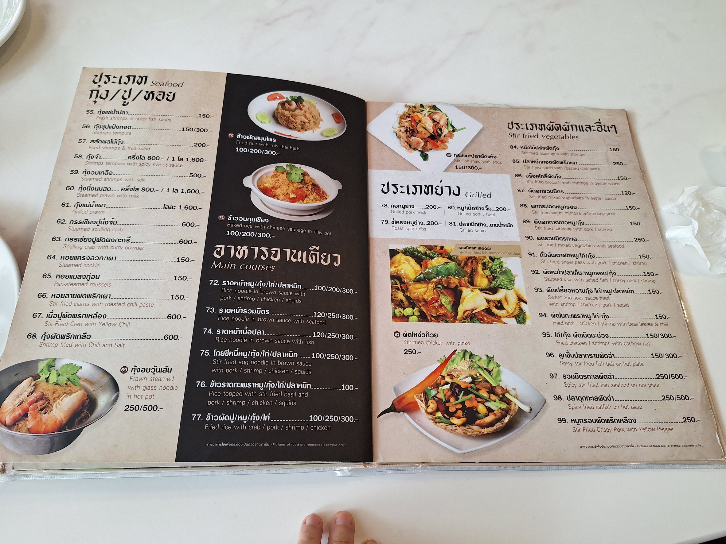 Menu image 2