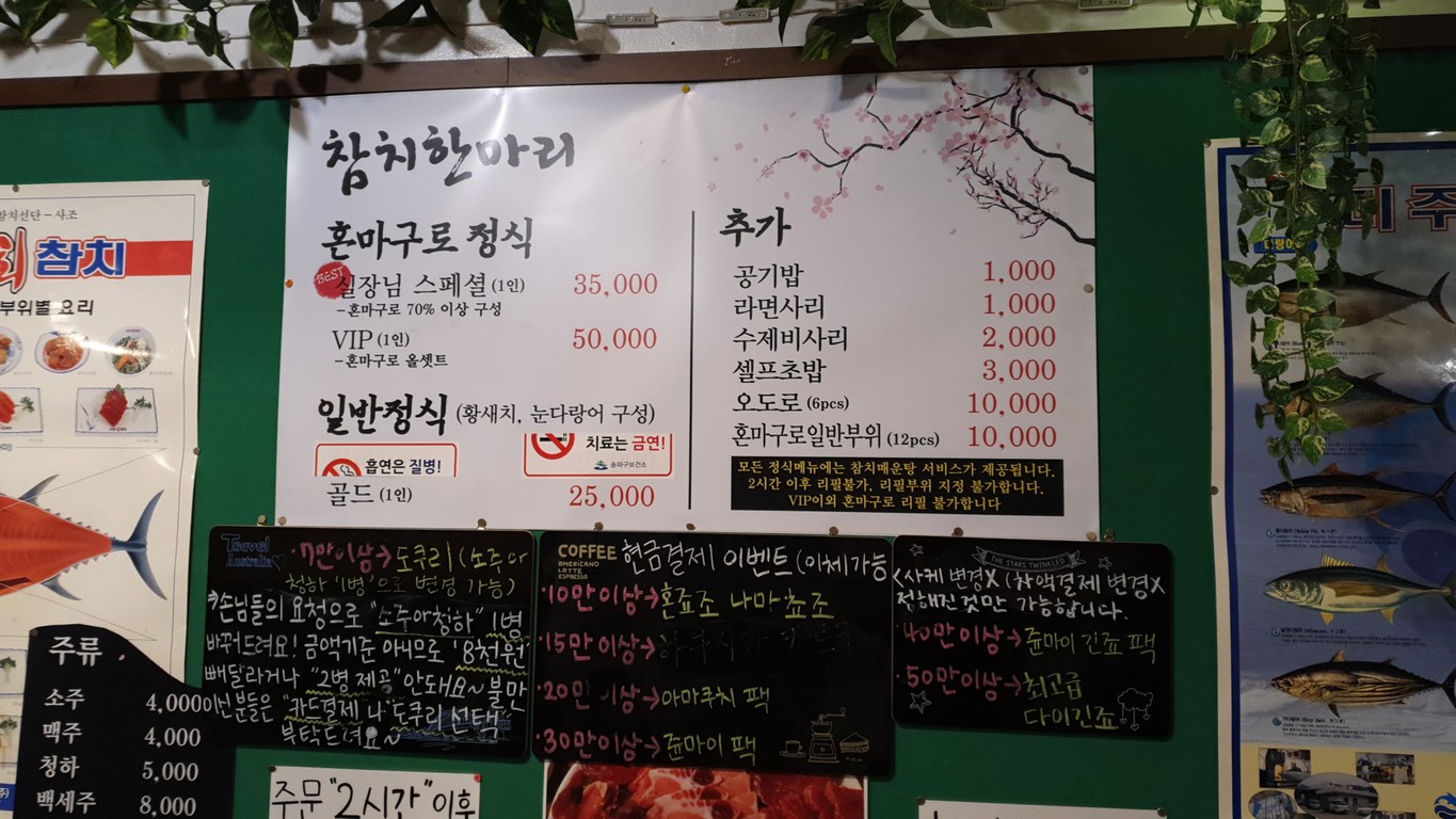 Atún entero menu 1