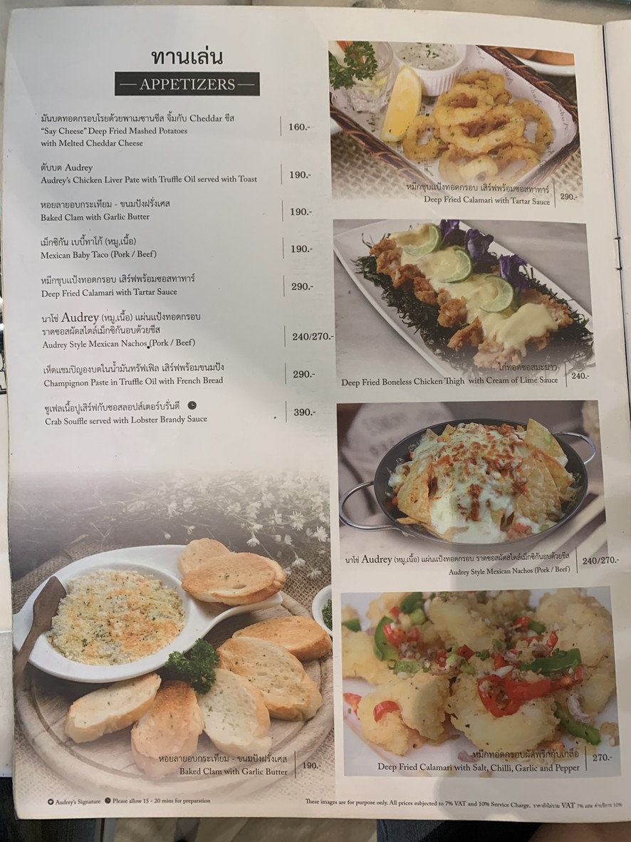 Audrey Cafe menu 1