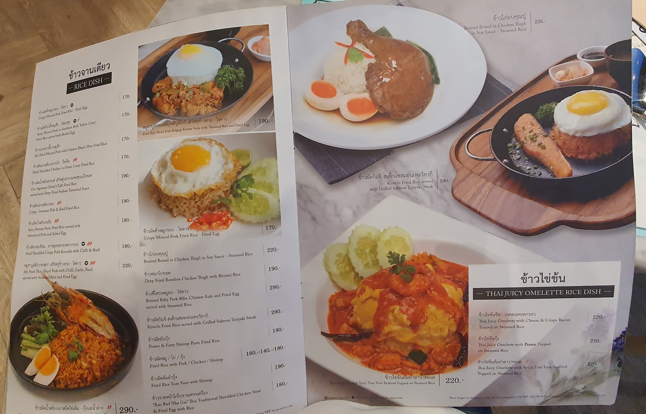 Menu image 3