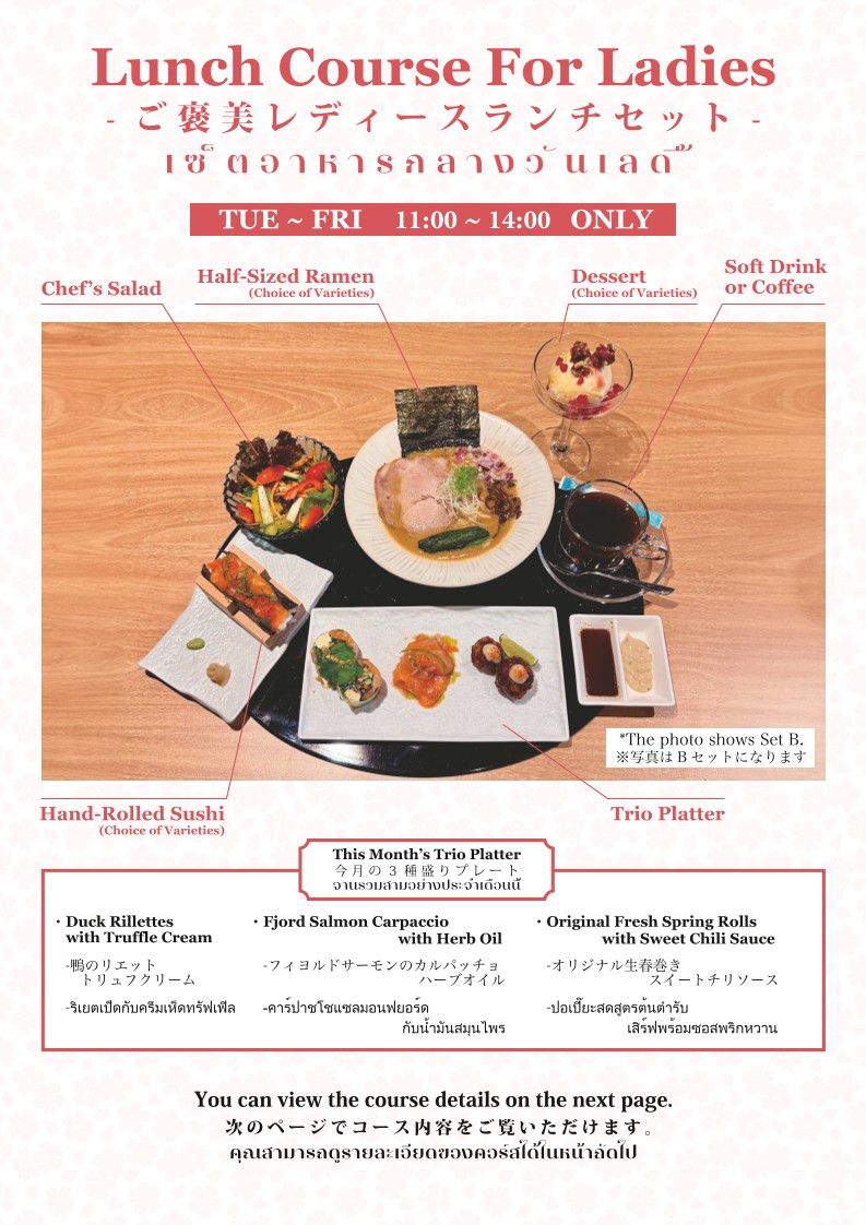 RAMEN KAISUGI Bangkok menu 2