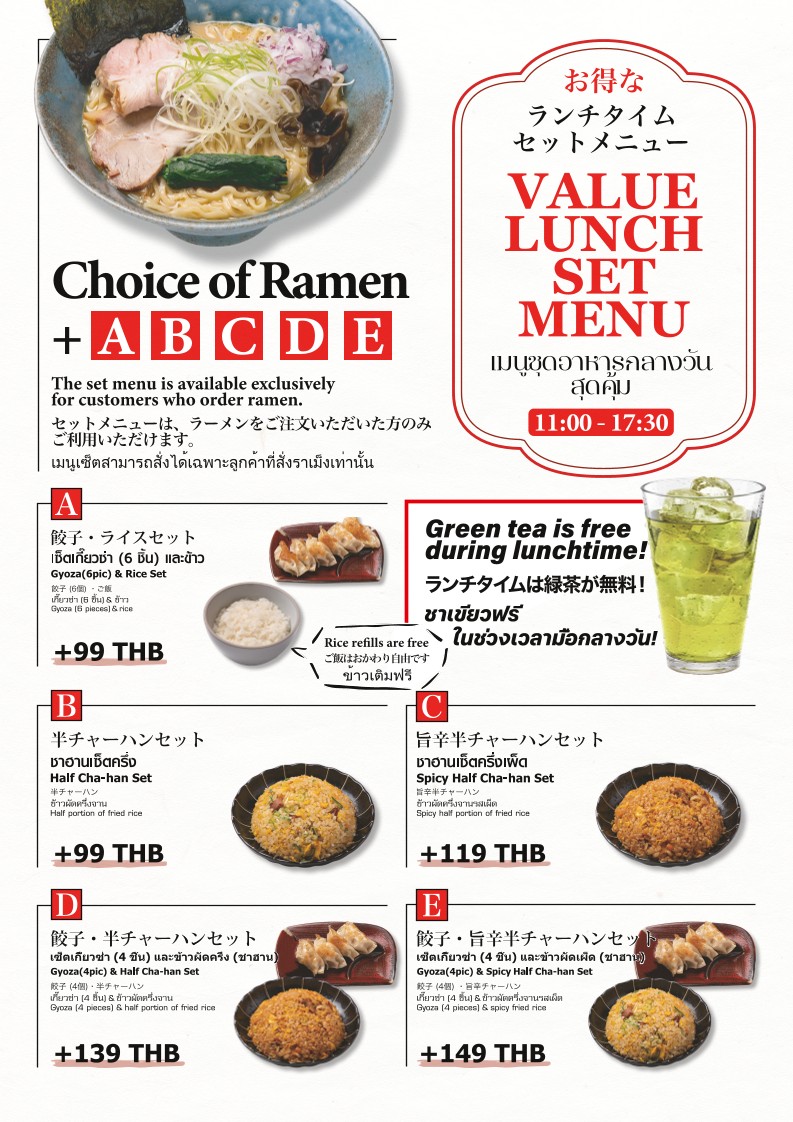 RAMEN KAISUGI Bangkok menu 4