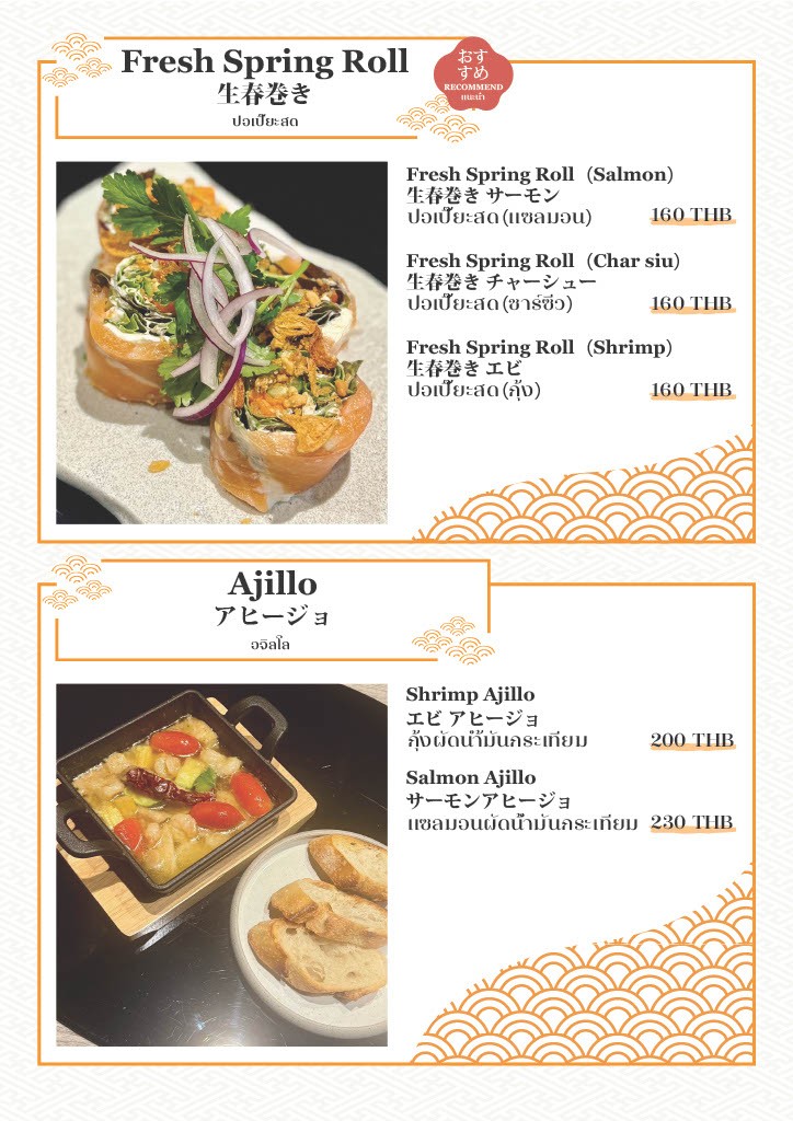 RAMEN KAISUGI Bangkok menu 5