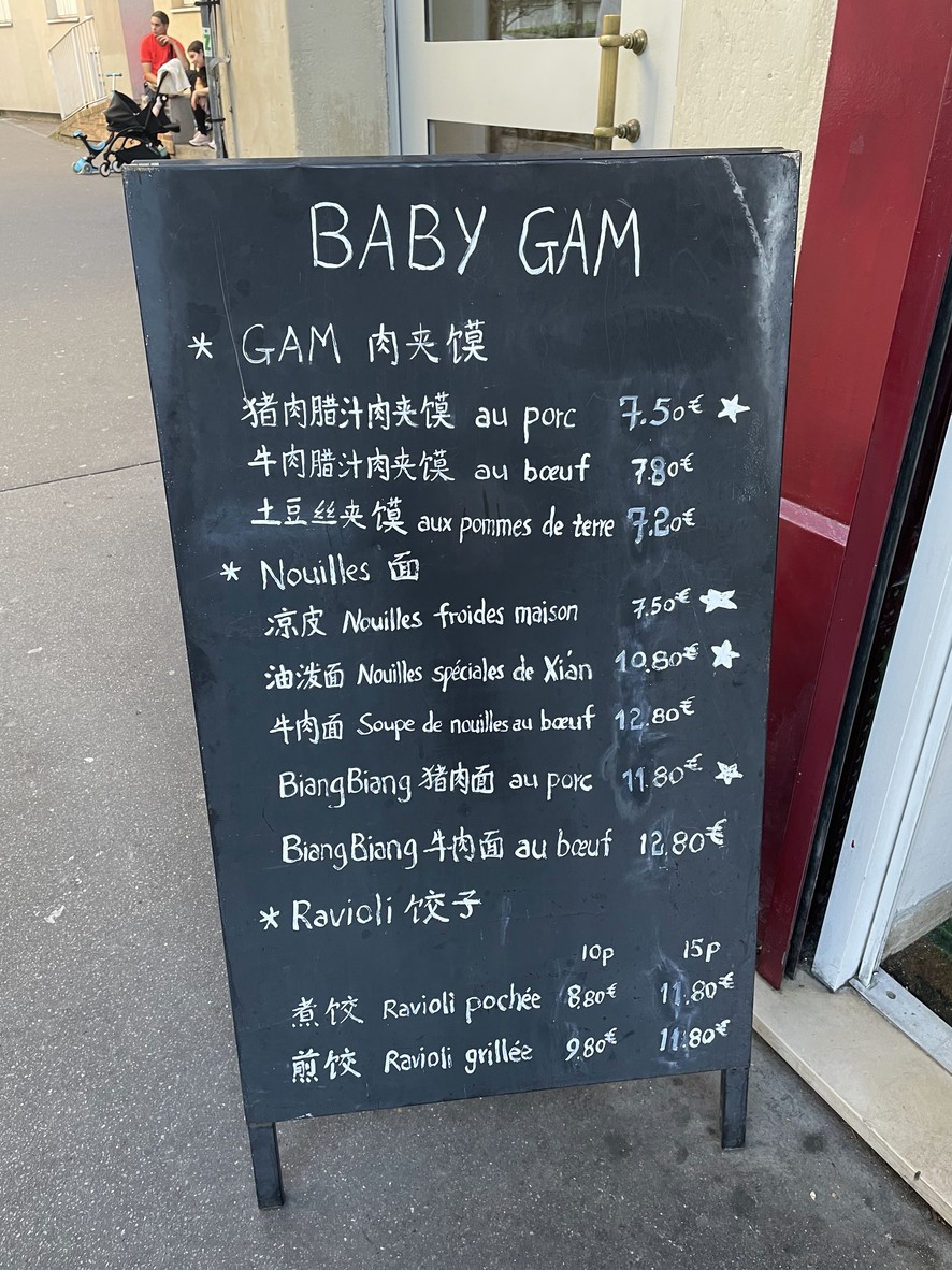 Baby Gam menu 1
