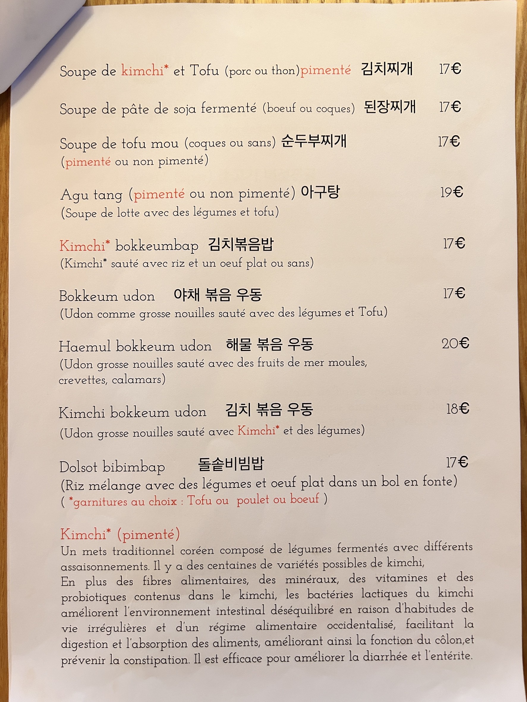 Menu image 1