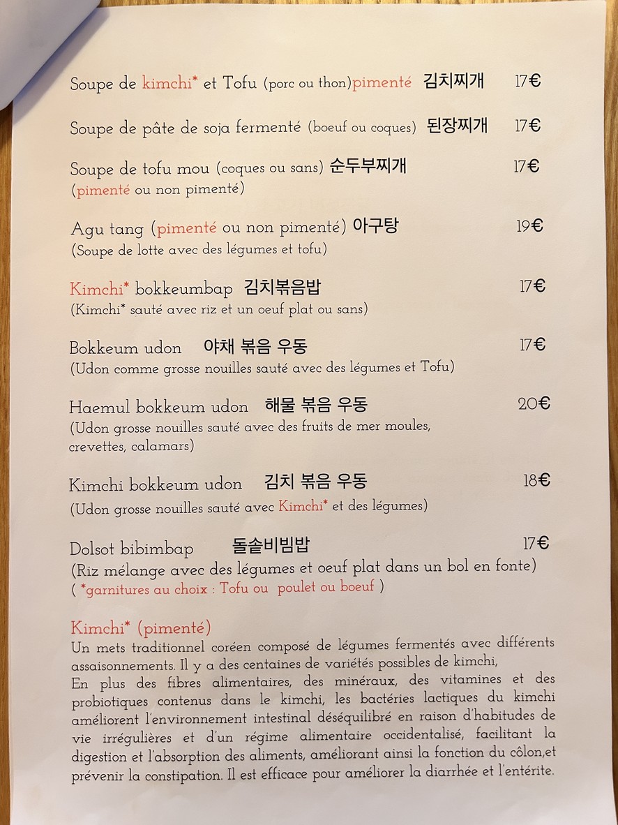 Les Petites Dalles menu 1