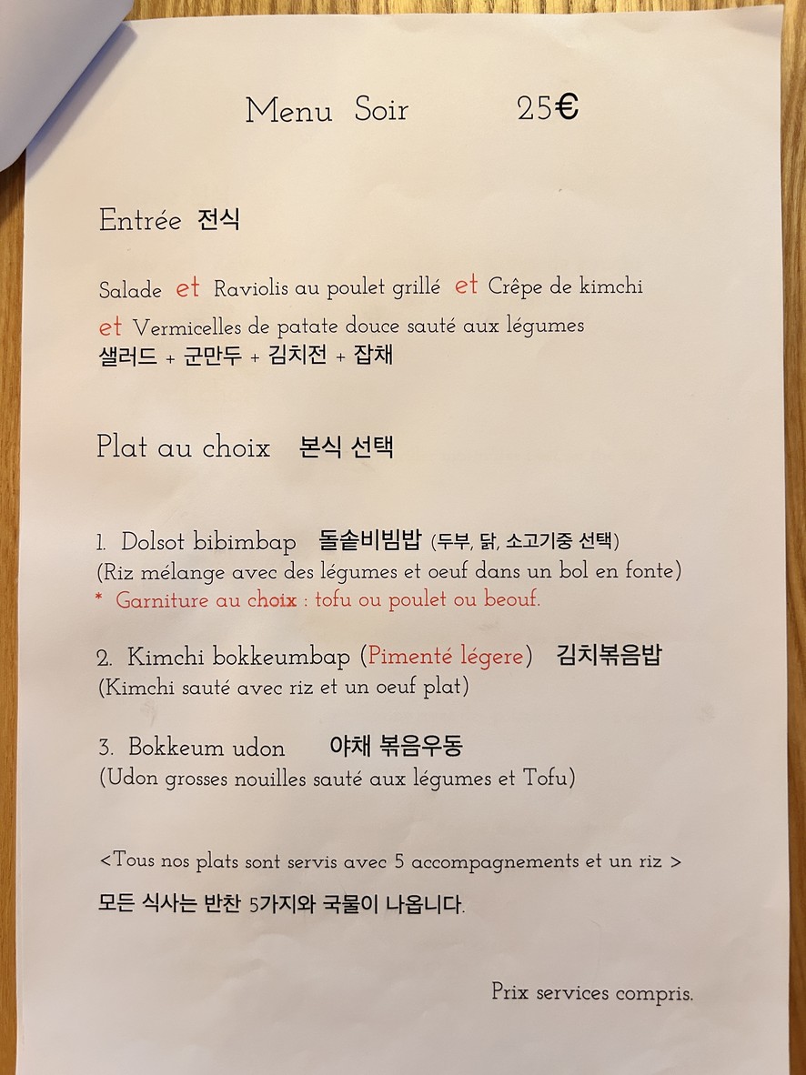 Les Petites Dalles menu 2