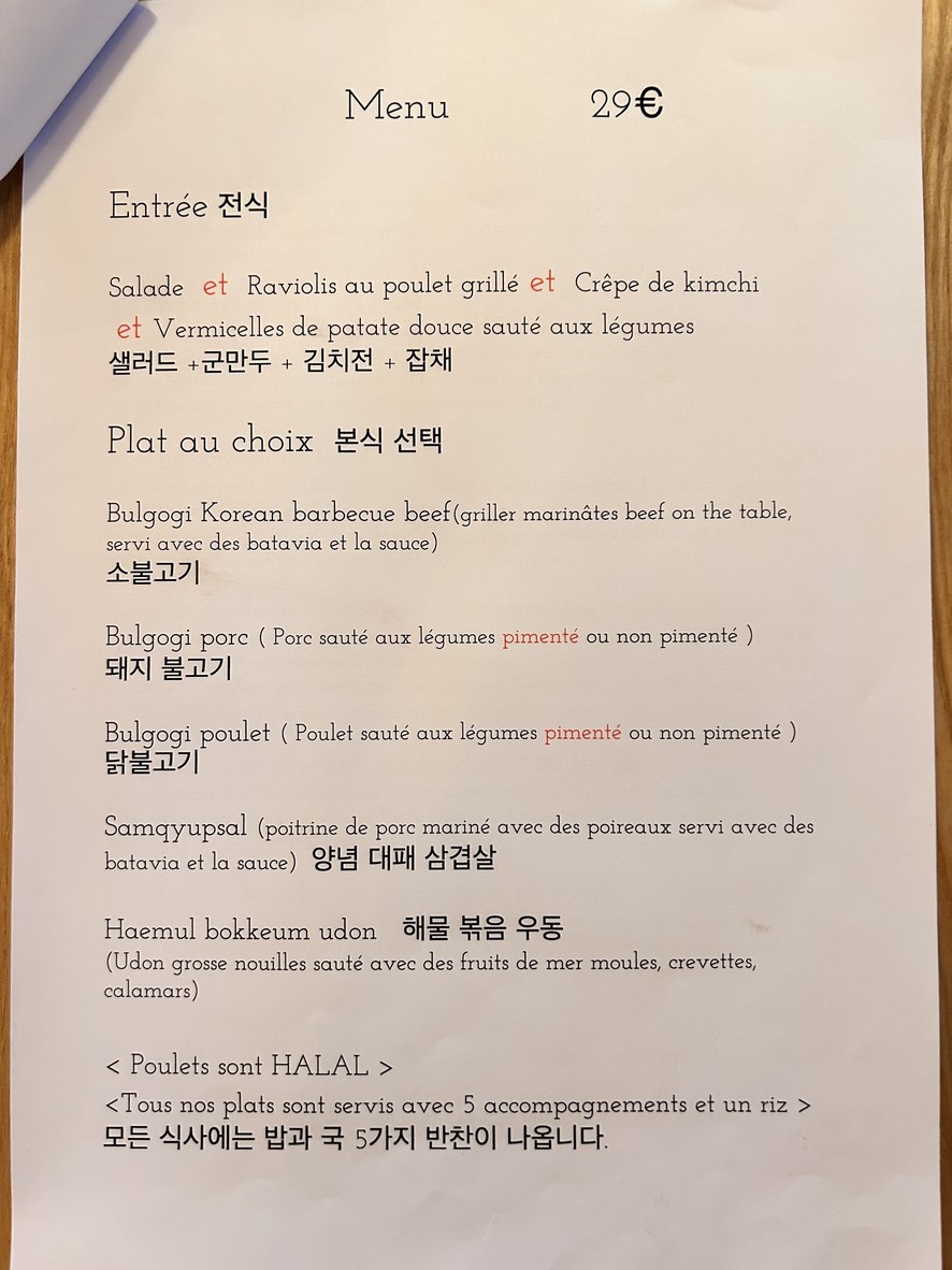Les Petites Dalles menu 3