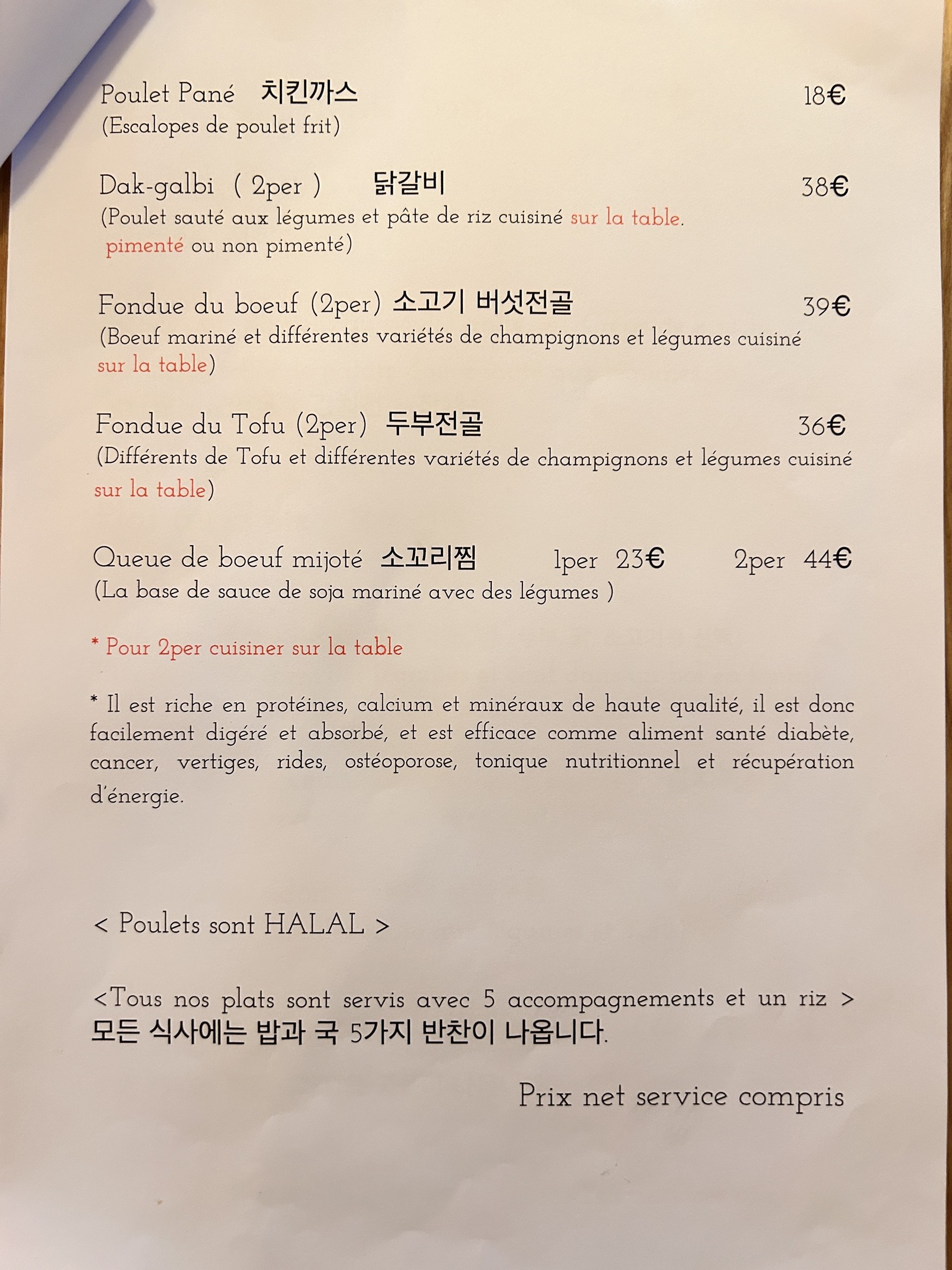 Menu image 4
