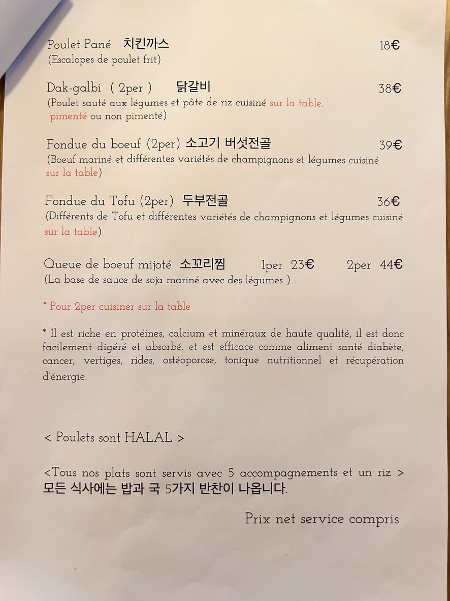 Les Petites Dalles menu 4