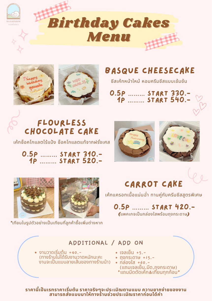baan.rukrom café & bakery menu 2