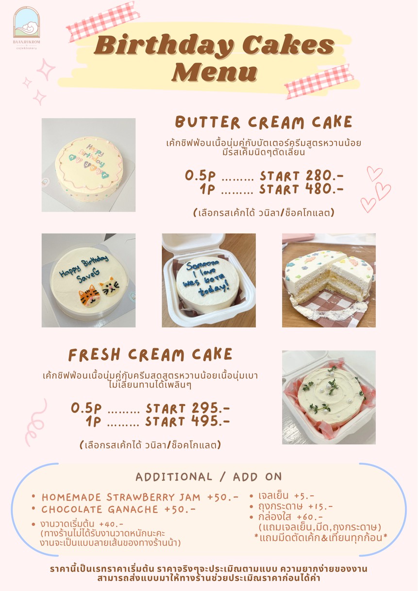 baan.rukrom café & bakery menu 3