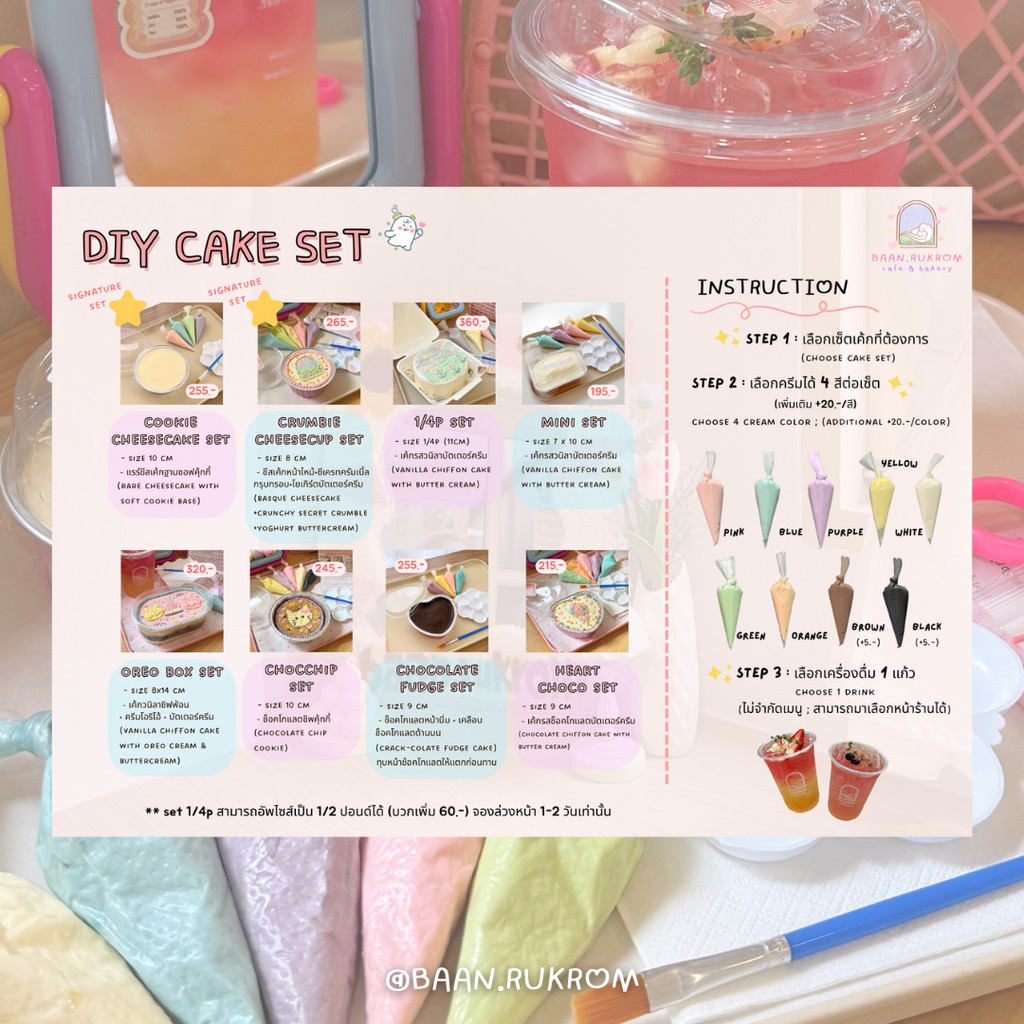 baan.rukrom café & bakery menu 4