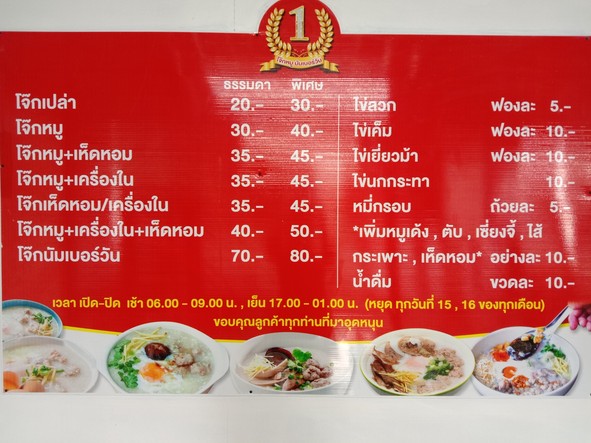 zhōu móu mèi wā