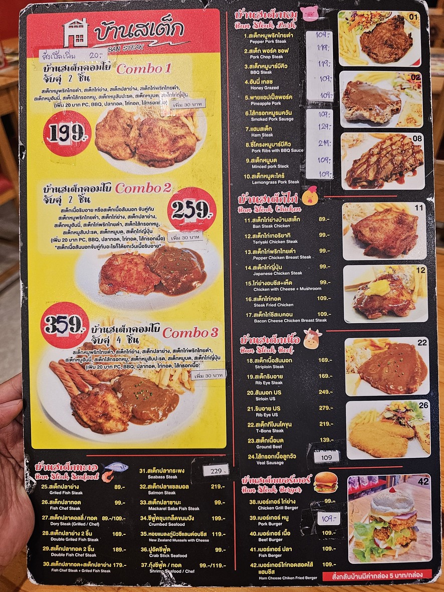 Bān Sītèkè Sājiā Bāng Kuí menu 1