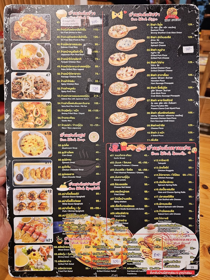 Bān Sītèkè Sājiā Bāng Kuí menu 2