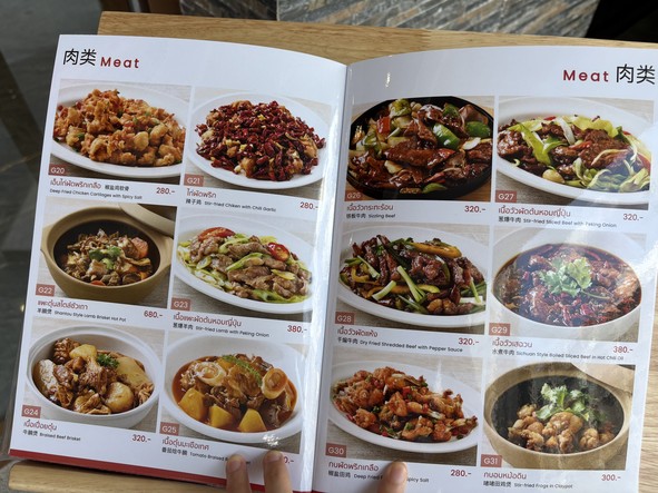 Shantou Restaurant Ratchada-Huai Khwang Branch