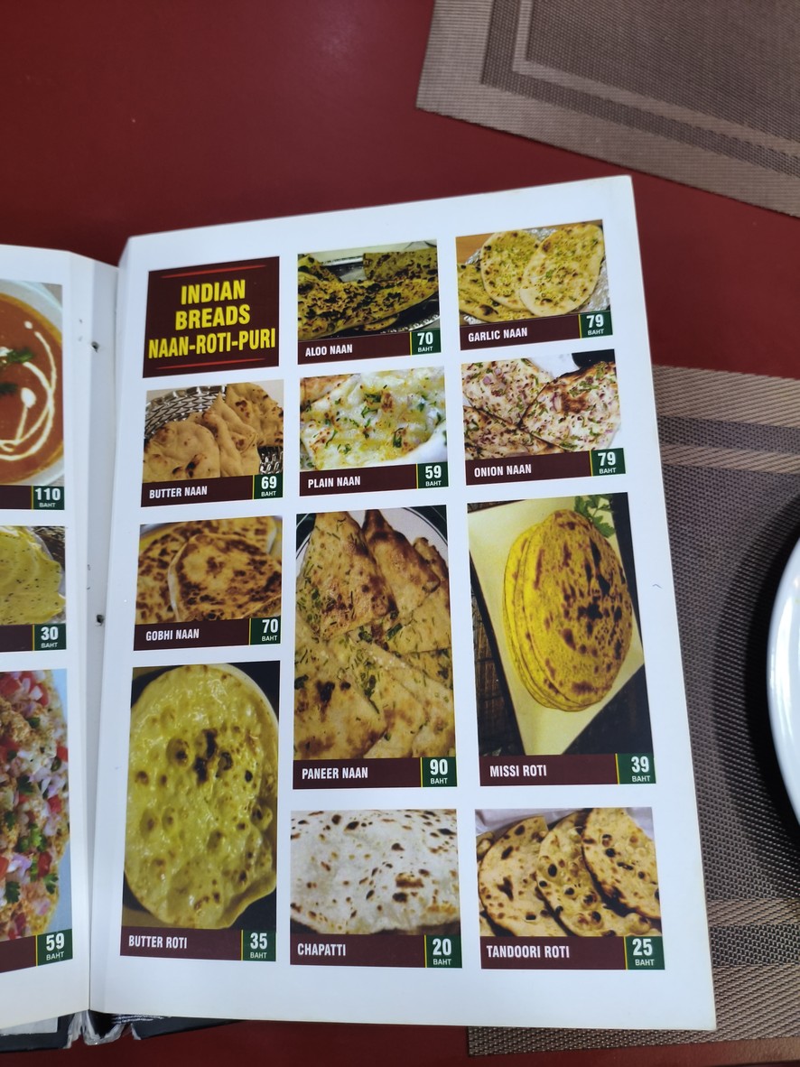رويال دوسا menu 2