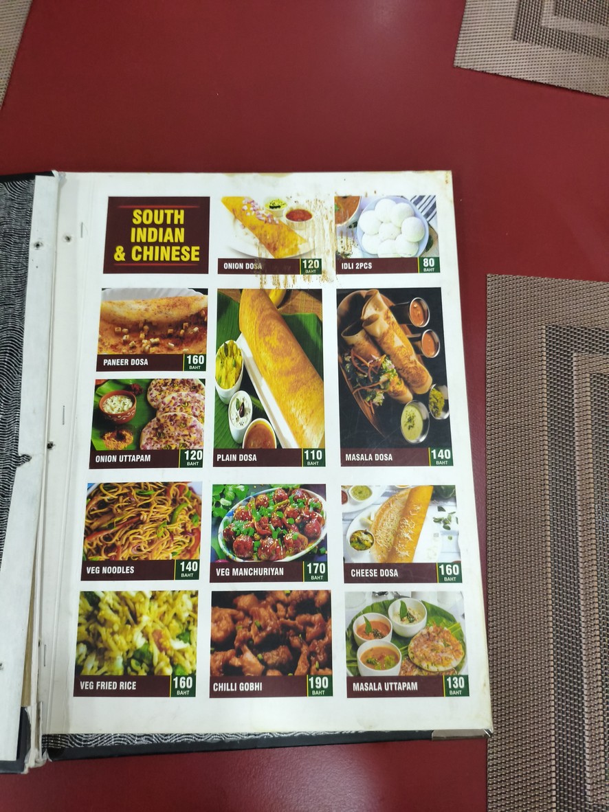 رويال دوسا menu 3